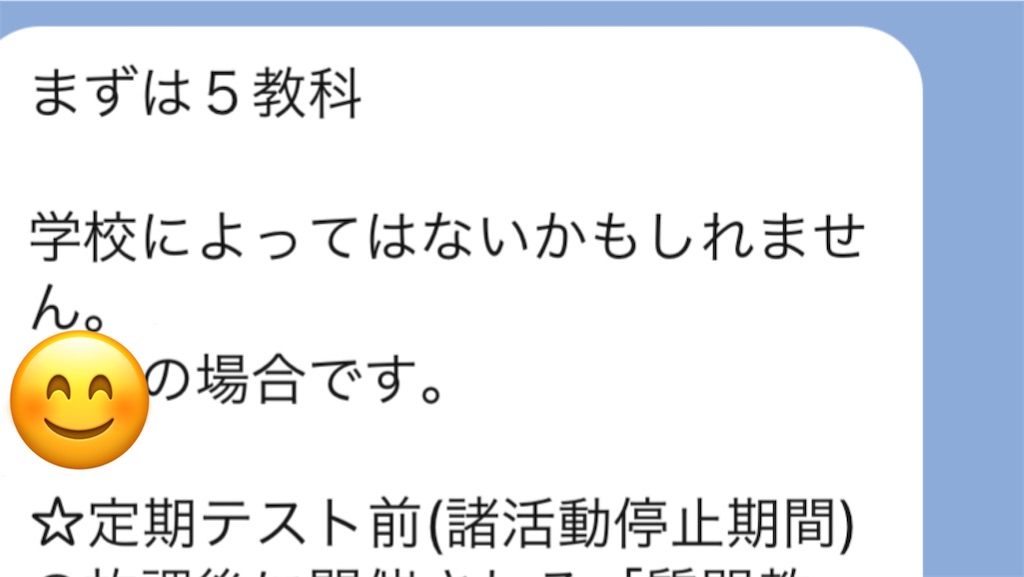 f:id:akira5669:20210514132409j:plain