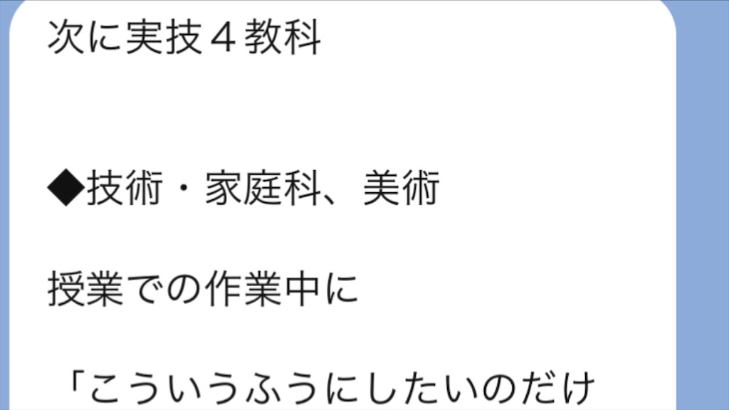 f:id:akira5669:20210514132412j:plain