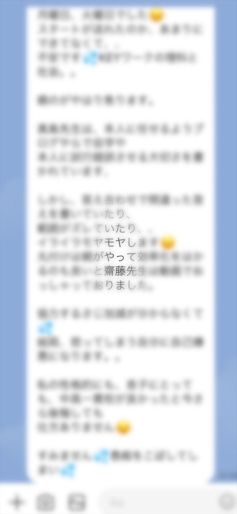 f:id:akira5669:20210515223052j:plain