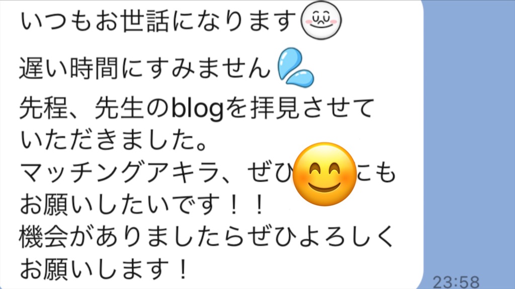 f:id:akira5669:20210518095430j:plain