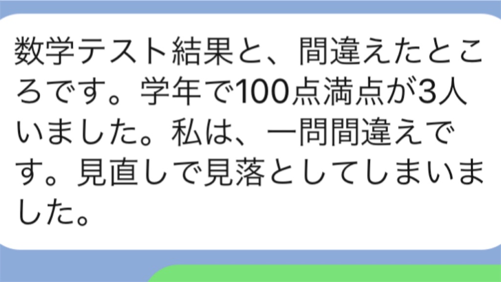 f:id:akira5669:20210523110147j:plain