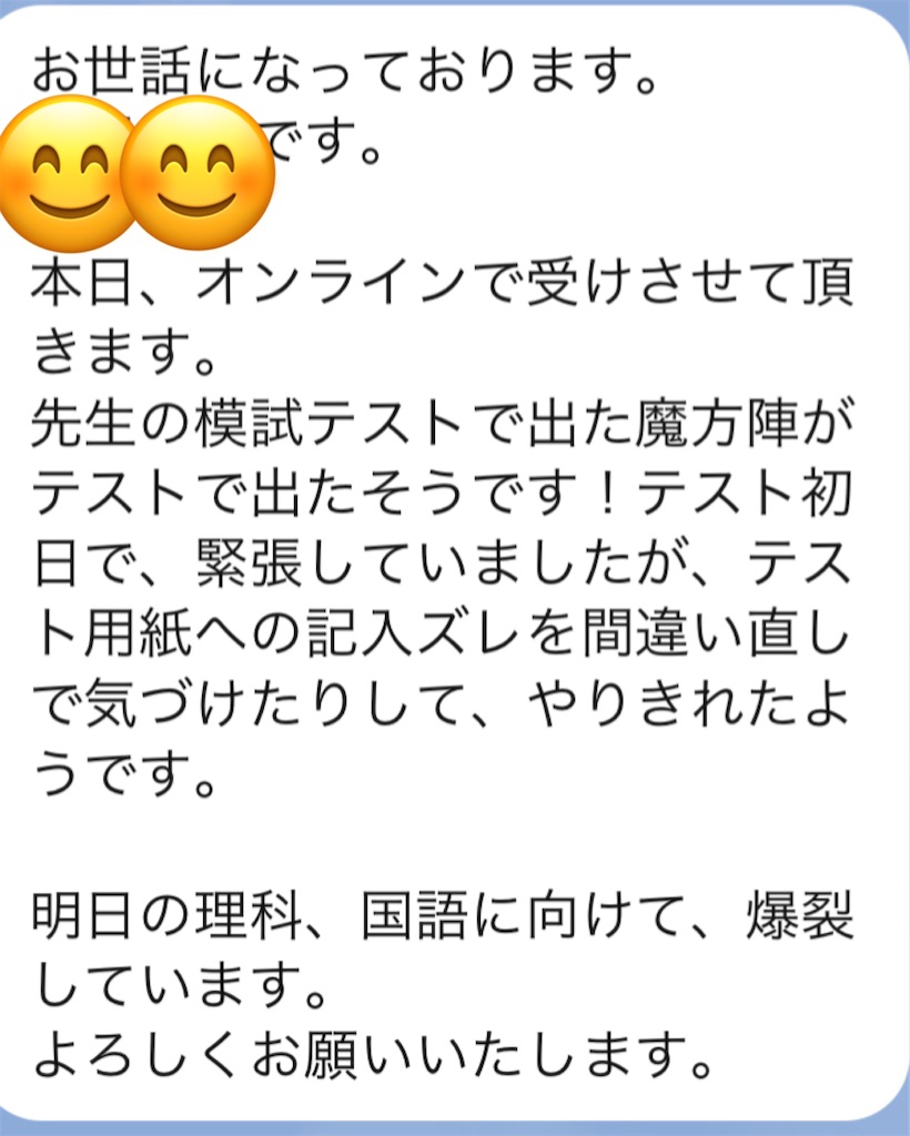f:id:akira5669:20210523110152j:plain