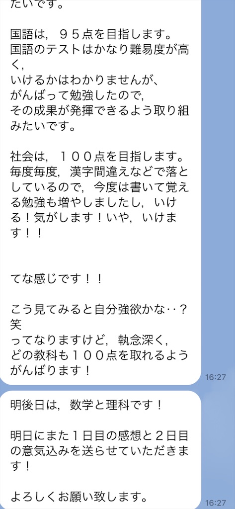 f:id:akira5669:20210523110209j:plain