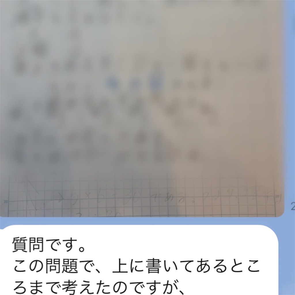 f:id:akira5669:20210523111646j:plain
