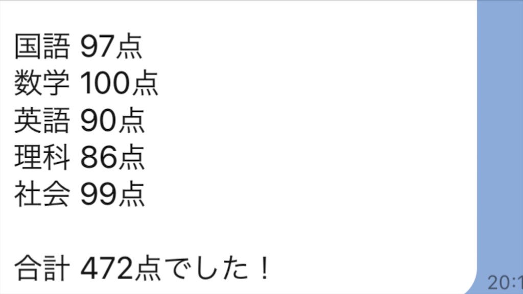f:id:akira5669:20210525093551j:plain