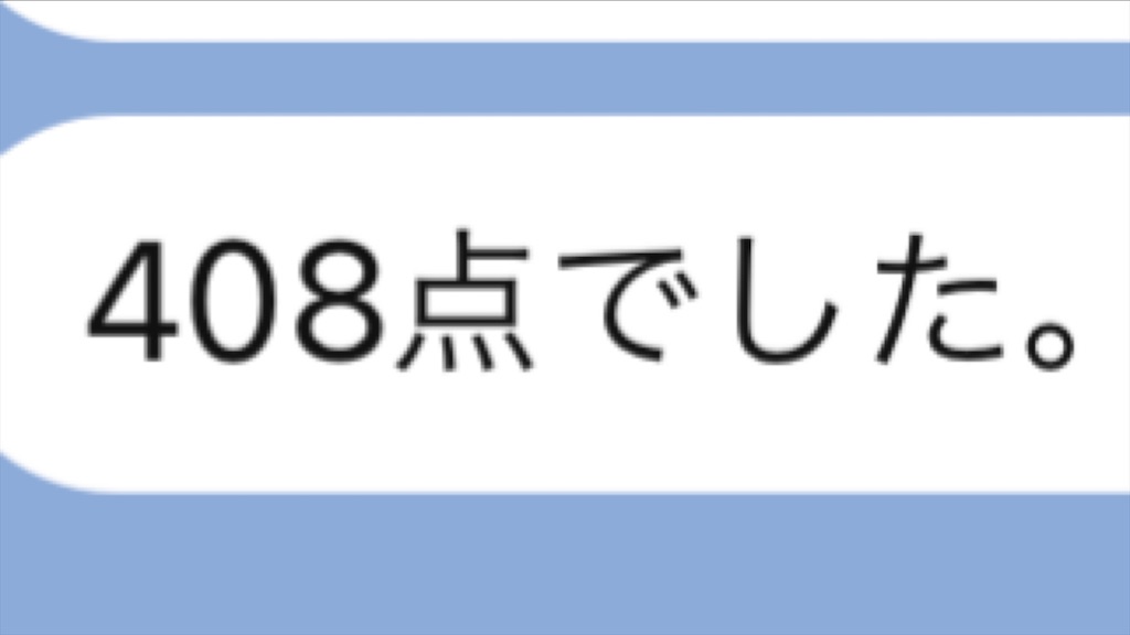 f:id:akira5669:20210529121705j:plain