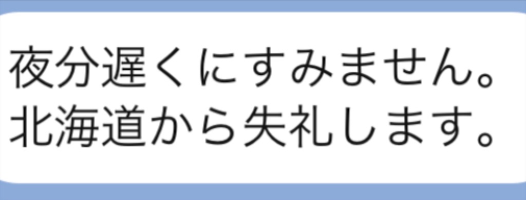f:id:akira5669:20210531020940j:plain