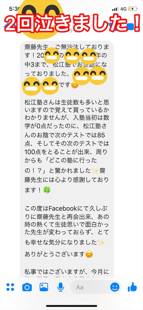 f:id:akira5669:20210608130848j:plain