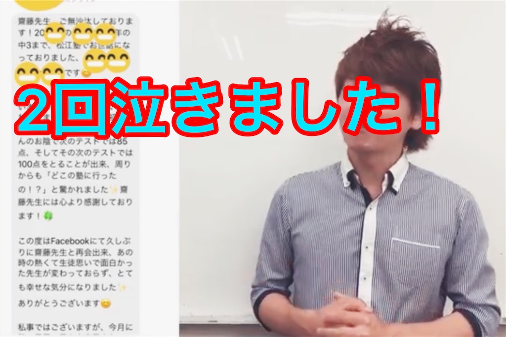 f:id:akira5669:20210608130851j:plain