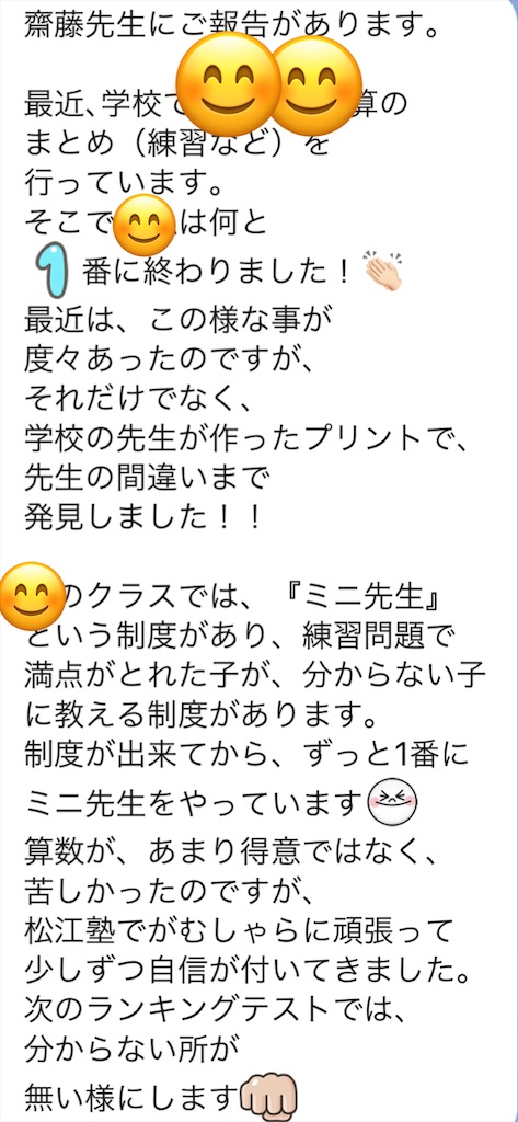 f:id:akira5669:20210608132935j:plain