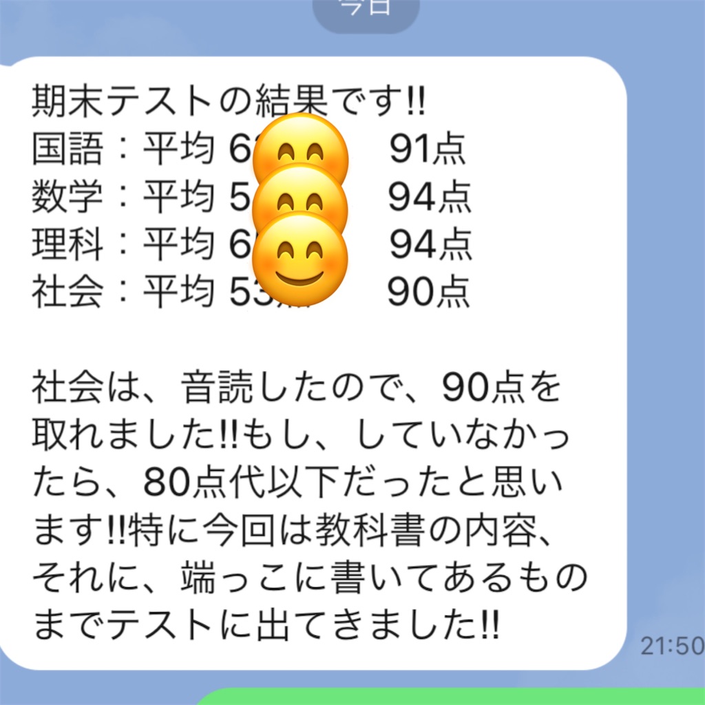 f:id:akira5669:20210702230736j:plain