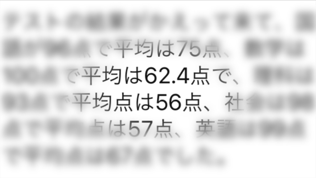 f:id:akira5669:20210703134626j:plain