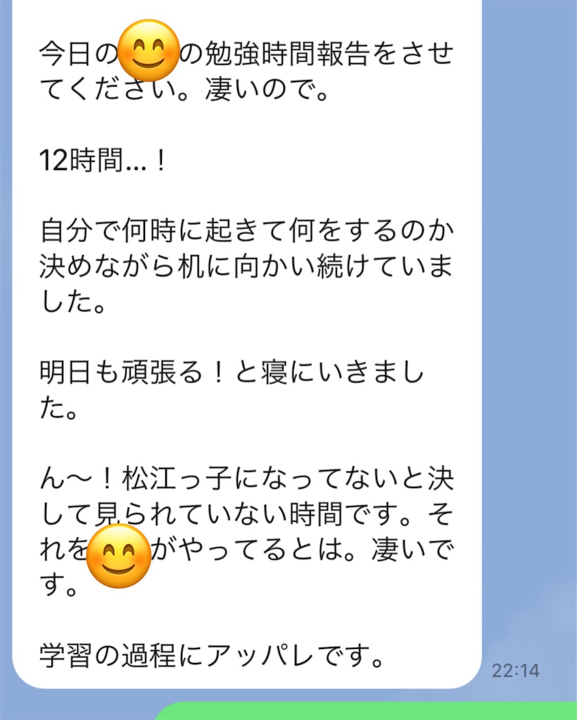 f:id:akira5669:20210703234955j:plain