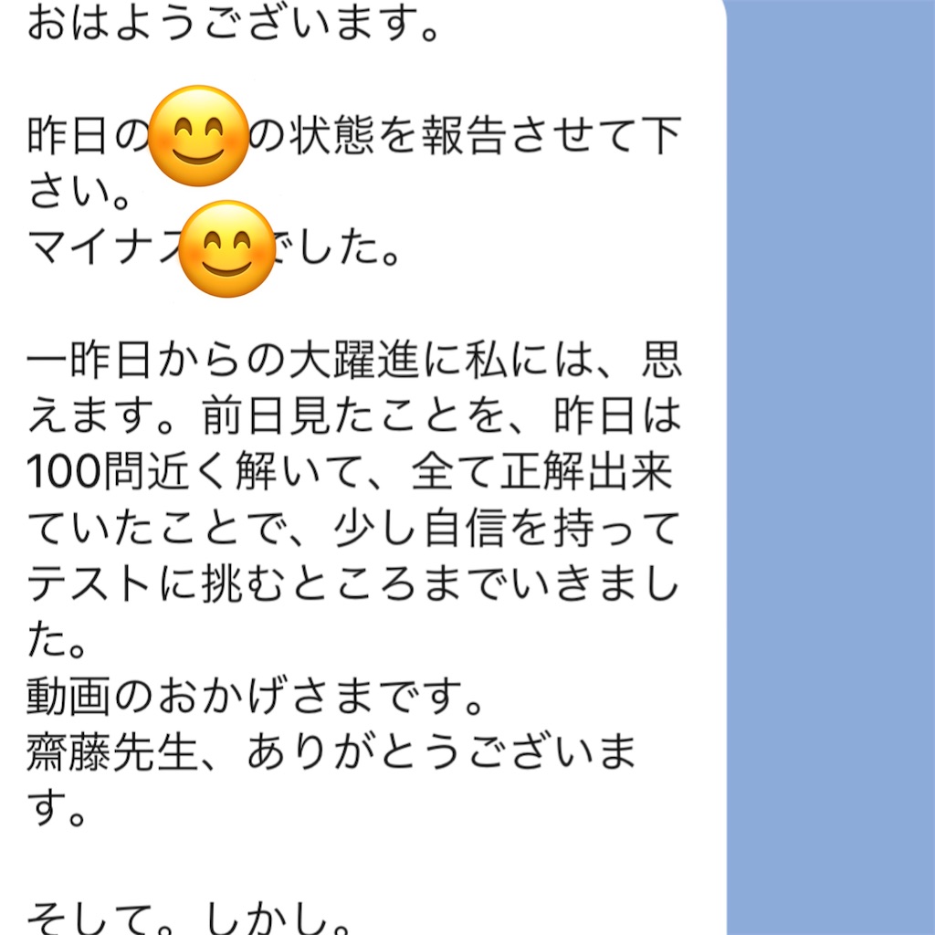 f:id:akira5669:20210703235806j:plain