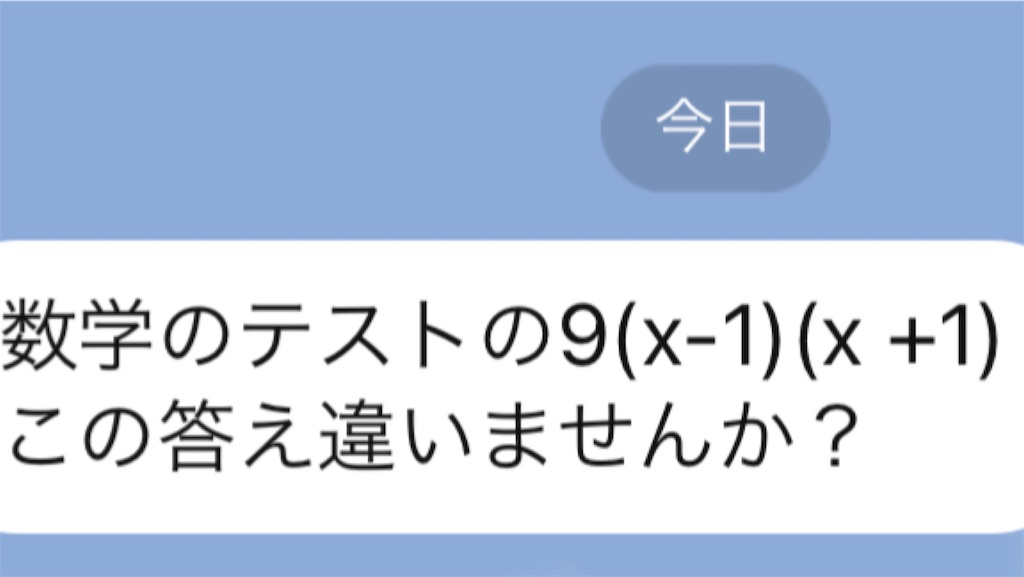 f:id:akira5669:20210705224821j:plain