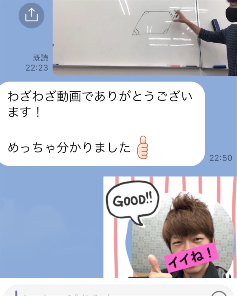 f:id:akira5669:20210705225146j:plain