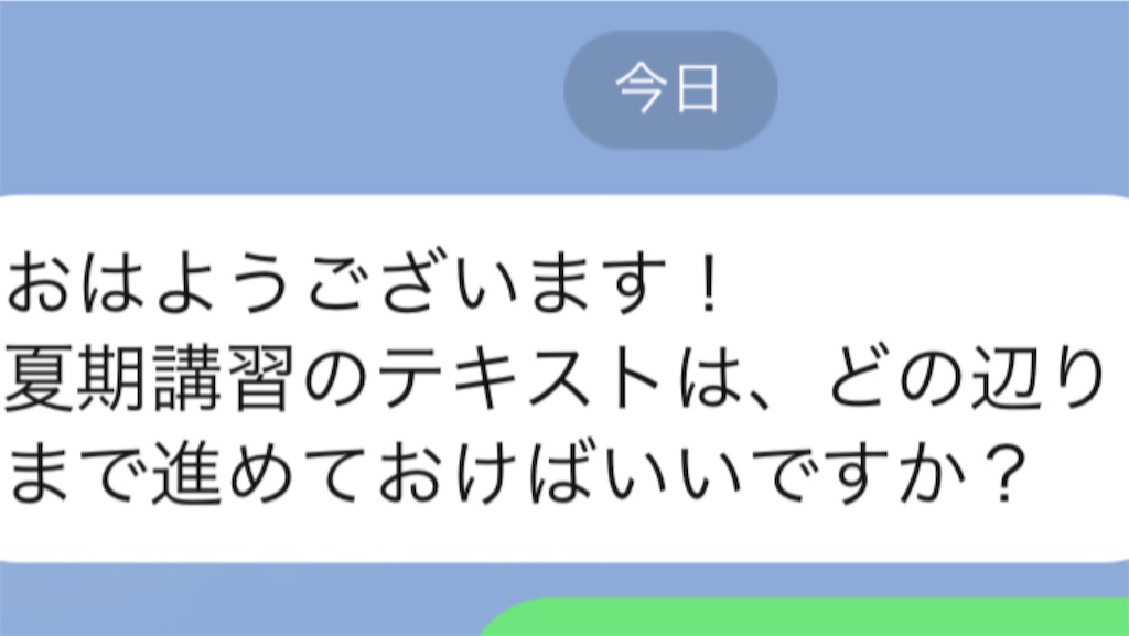 f:id:akira5669:20210708144307j:plain