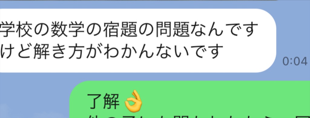 f:id:akira5669:20210709130445j:plain