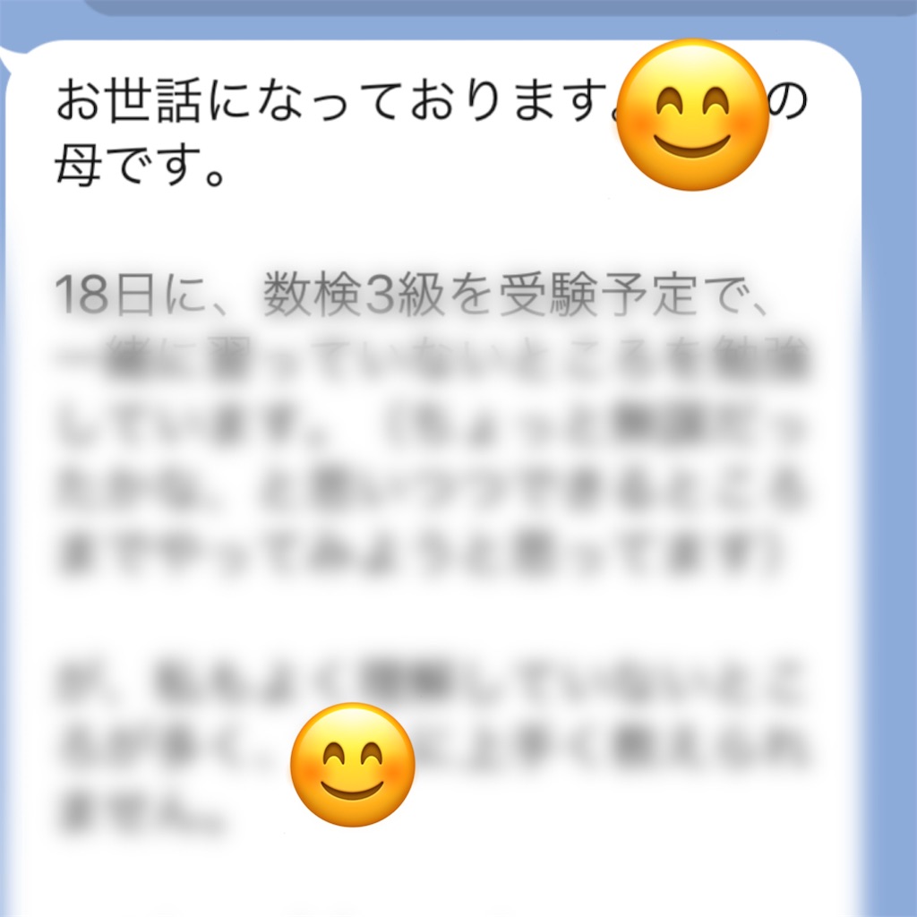 f:id:akira5669:20210709130556j:plain