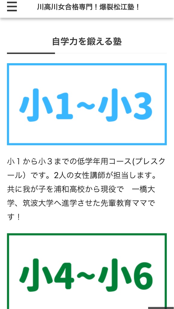 f:id:akira5669:20210712123108j:plain