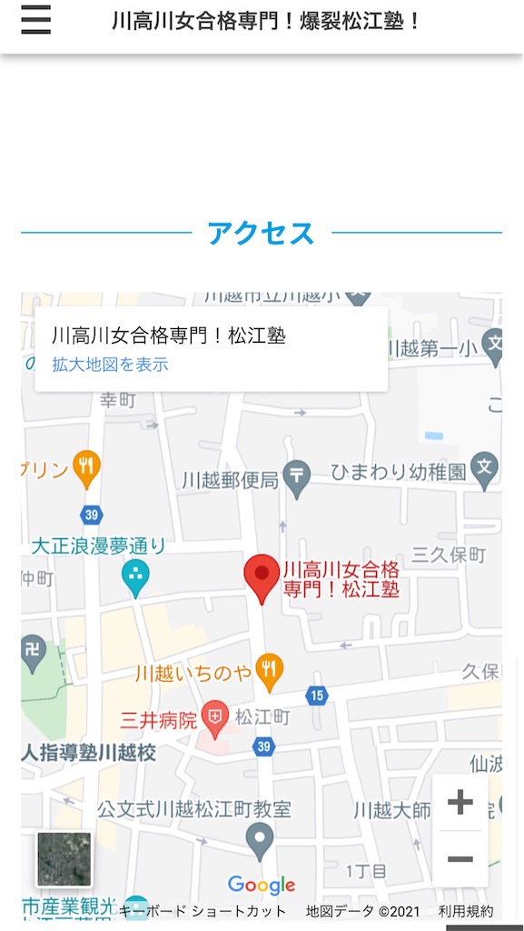 f:id:akira5669:20210712123128j:plain