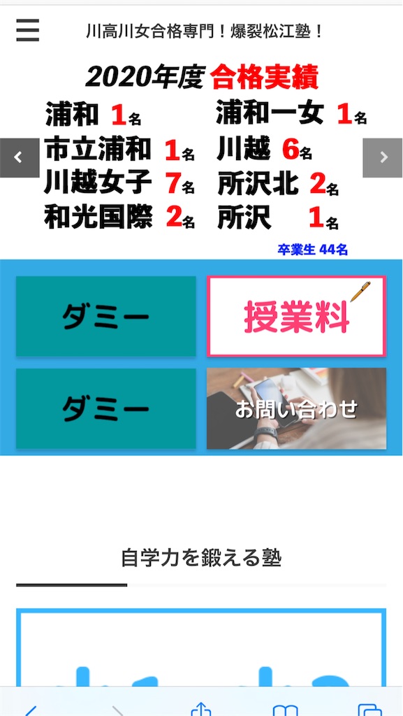 f:id:akira5669:20210712123131j:plain