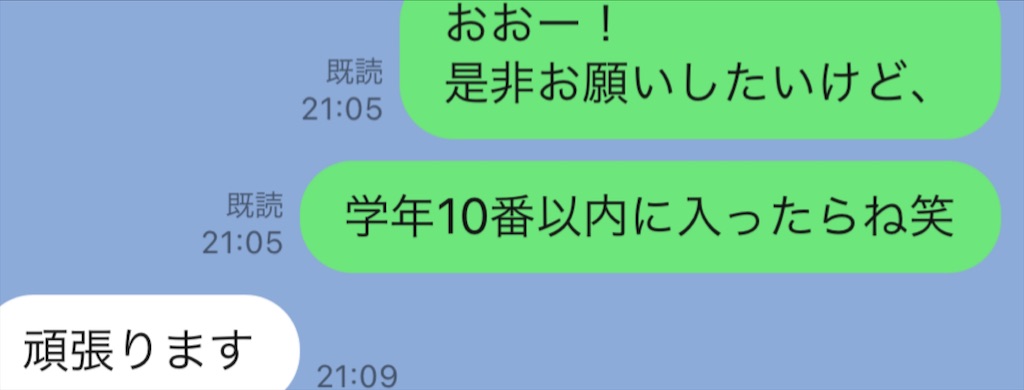 f:id:akira5669:20210717112209j:plain