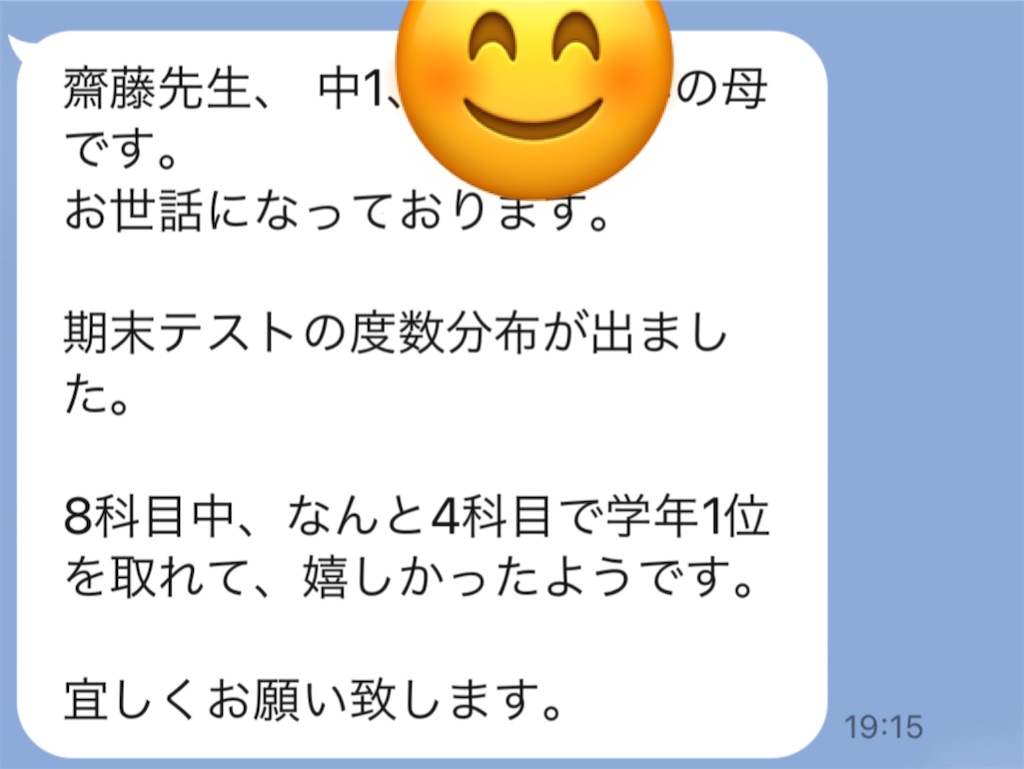 f:id:akira5669:20210722093210j:plain