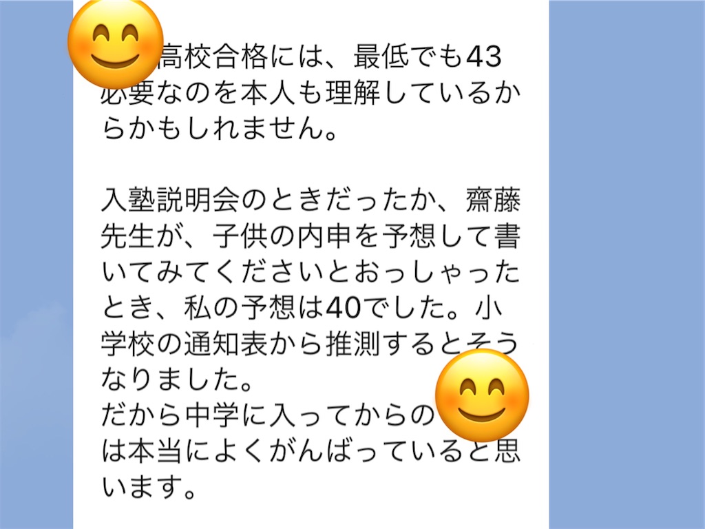 f:id:akira5669:20210722095154j:plain