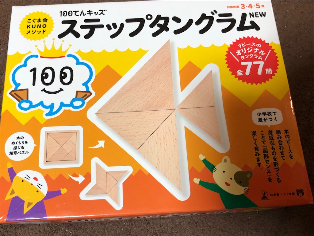 f:id:akira5669:20210727192041j:plain