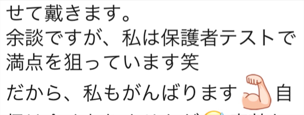 f:id:akira5669:20210728134103j:plain