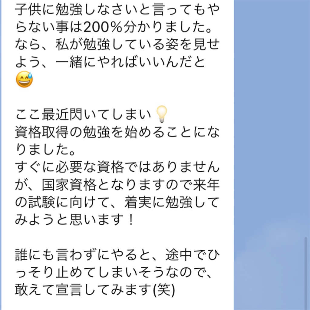 f:id:akira5669:20210730184259j:plain