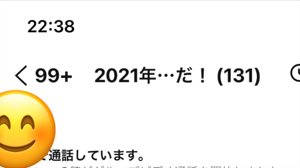 f:id:akira5669:20210810224739j:plain
