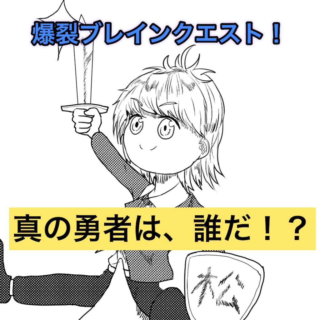 f:id:akira5669:20210828100054j:plain