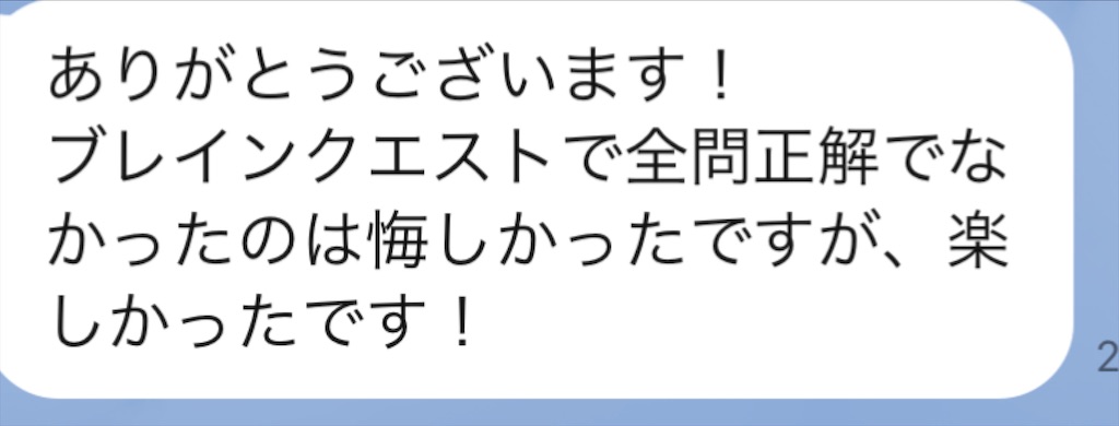 f:id:akira5669:20210828100328j:plain