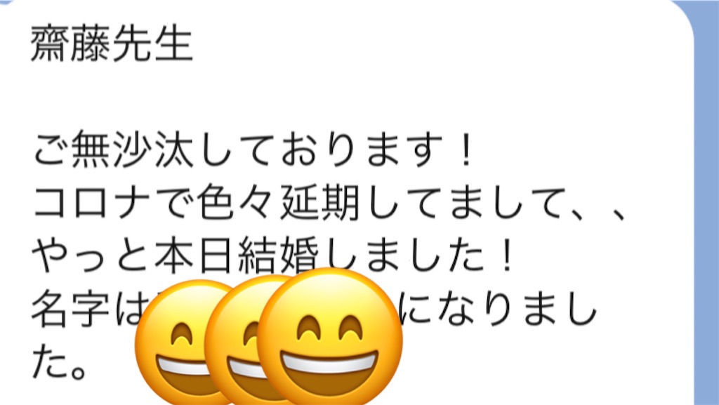 f:id:akira5669:20210828174111j:plain