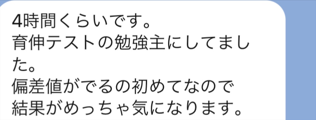 f:id:akira5669:20210904121852j:plain