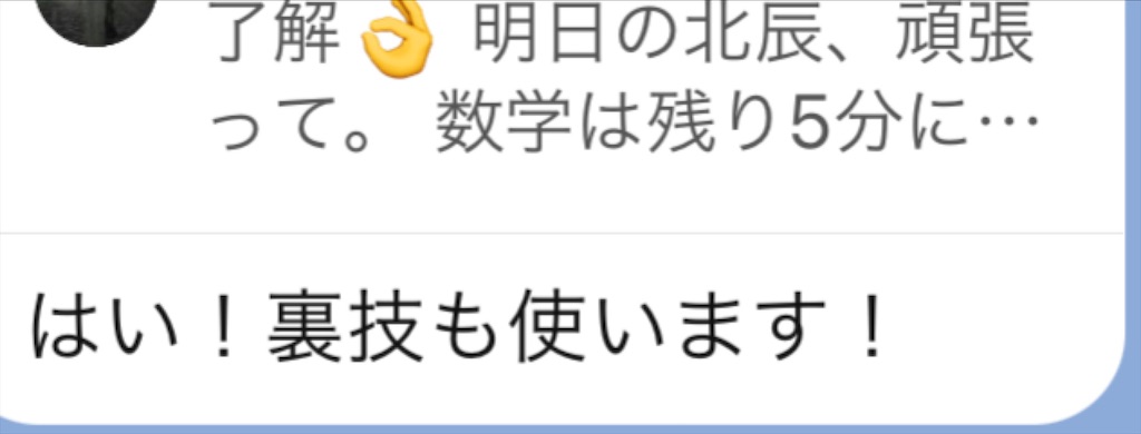 f:id:akira5669:20210904232457j:plain