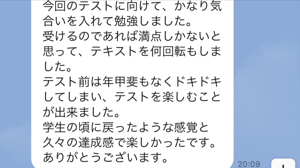 f:id:akira5669:20210907123113j:plain