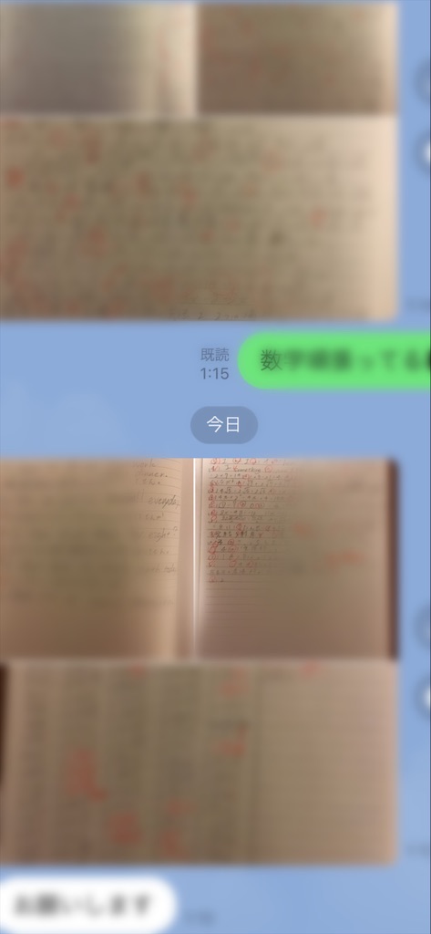 f:id:akira5669:20210909011721j:plain