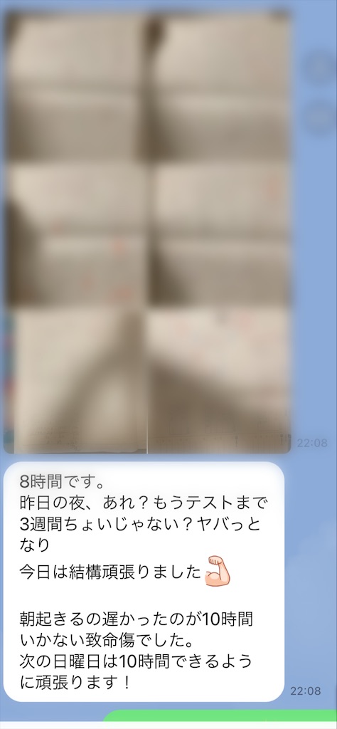 f:id:akira5669:20210914083440j:plain