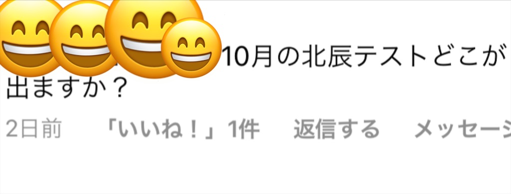 f:id:akira5669:20210918001904j:plain