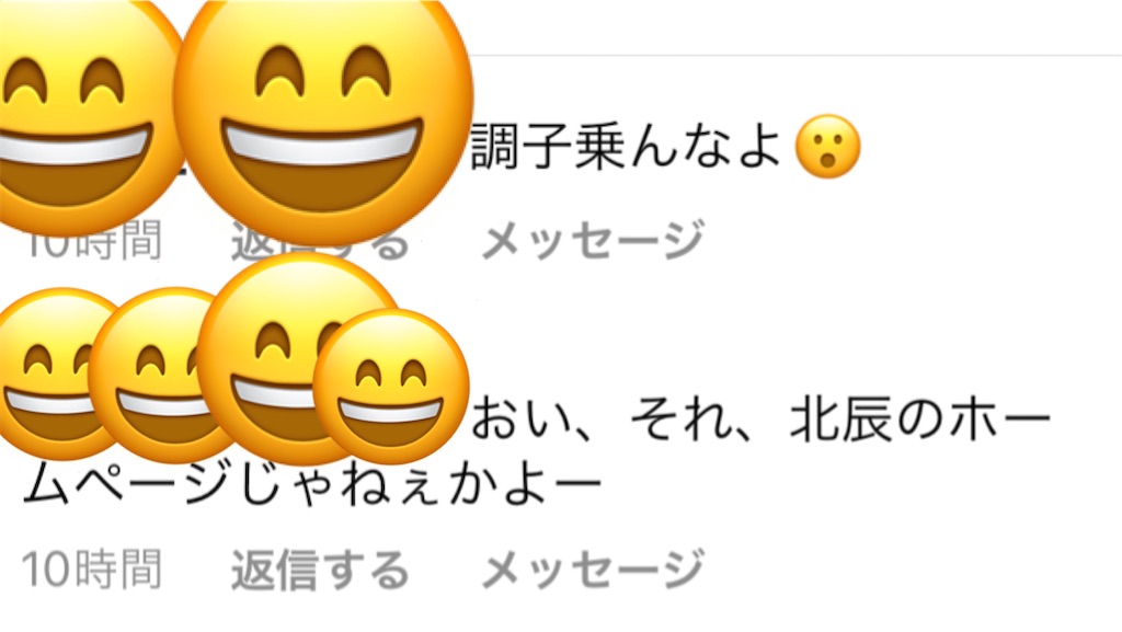 f:id:akira5669:20210918003338j:plain