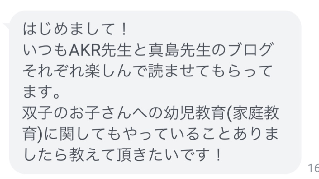 f:id:akira5669:20210923171026j:plain