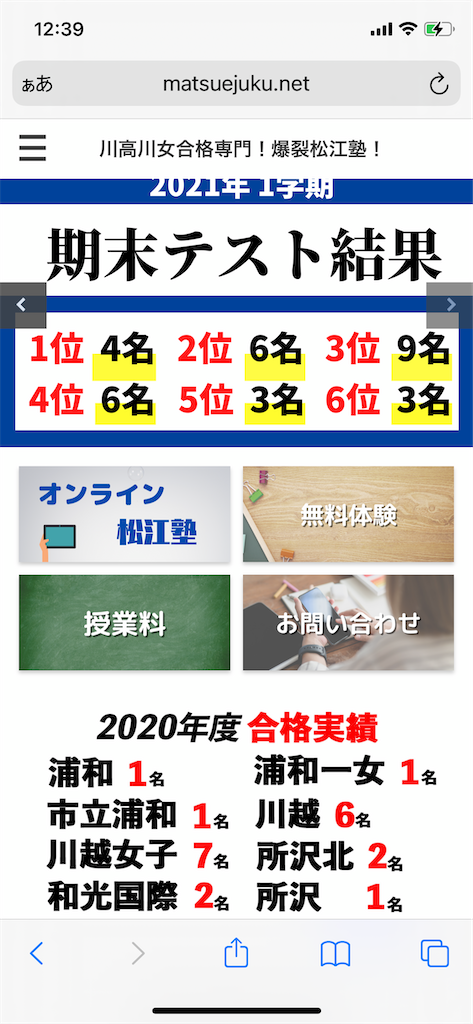 f:id:akira5669:20210926160911p:plain