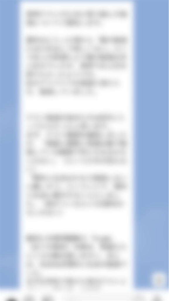 f:id:akira5669:20210930120923j:plain