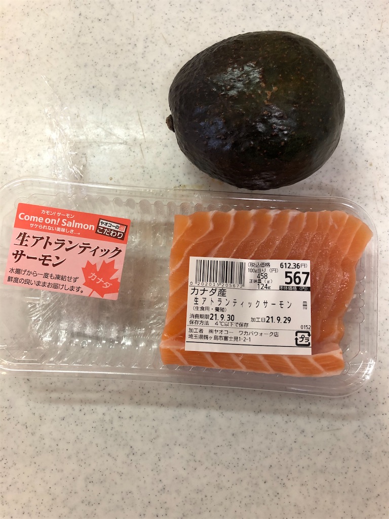 f:id:akira5669:20210930141851j:plain