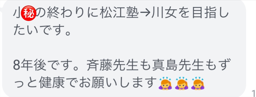 f:id:akira5669:20211006235527j:plain