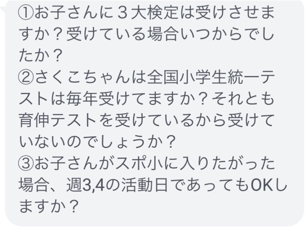 f:id:akira5669:20211006235916j:plain