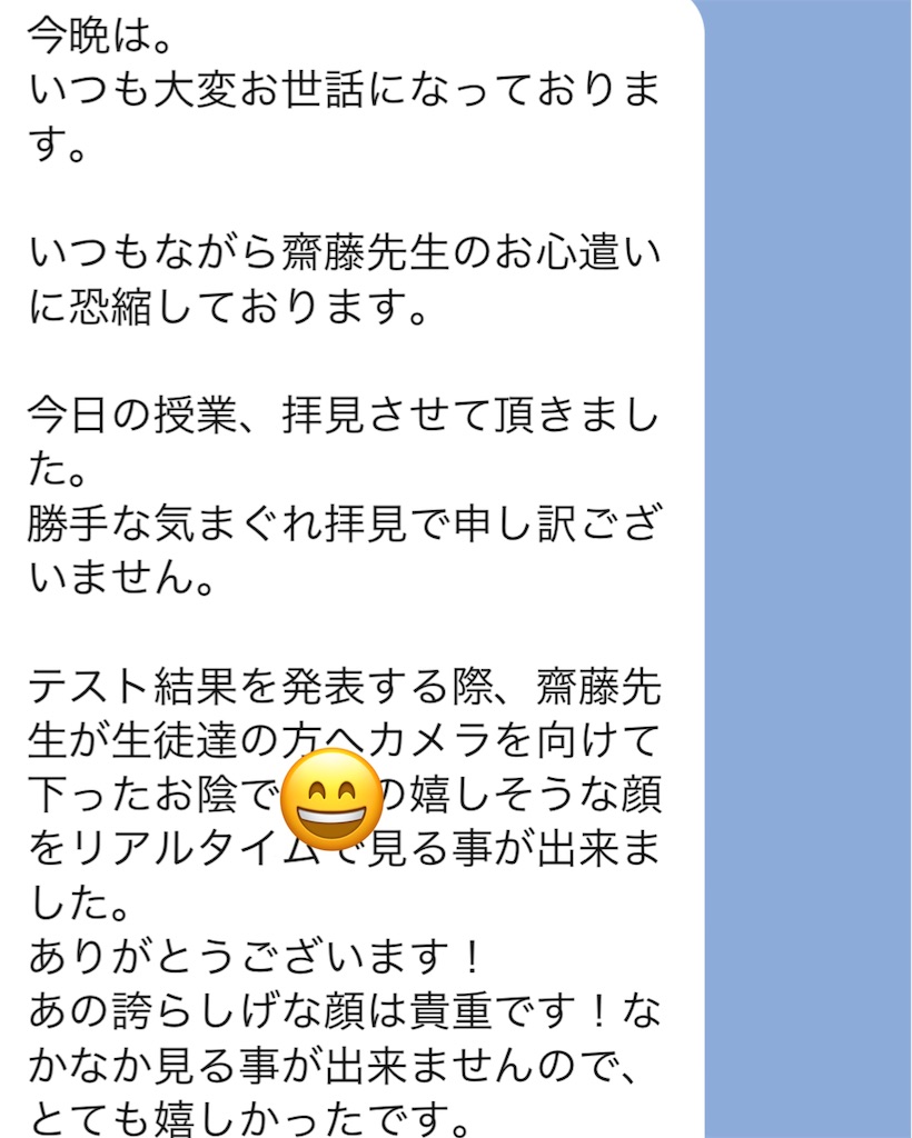 f:id:akira5669:20211009181701j:plain